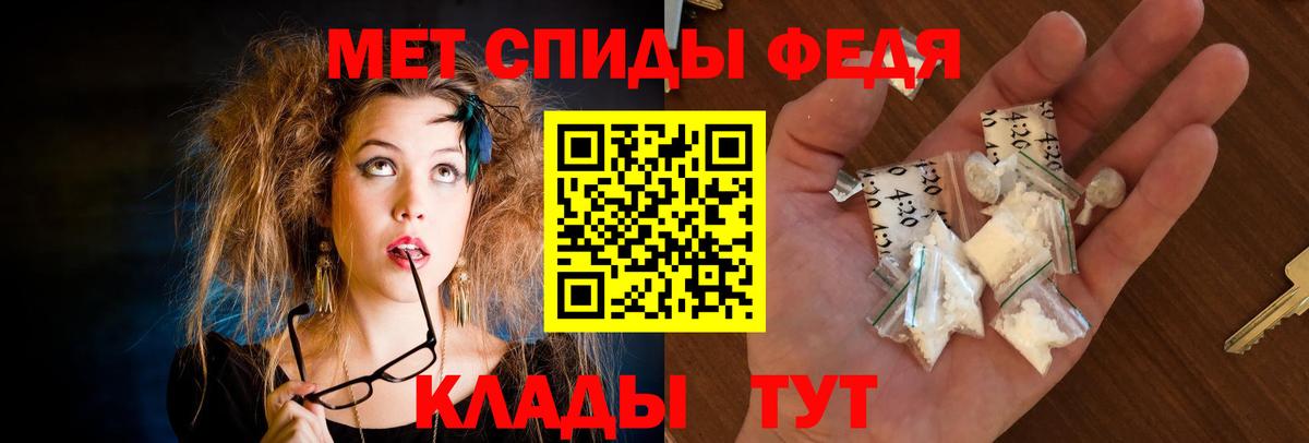 Амфетамин Premium Киселёвск