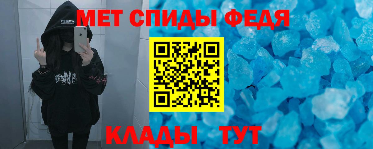 АМФ  это официальный сайт  Вход с VPN  АМФЕТАМИН  Киселёвск  АМФЕТАМИН 98% 