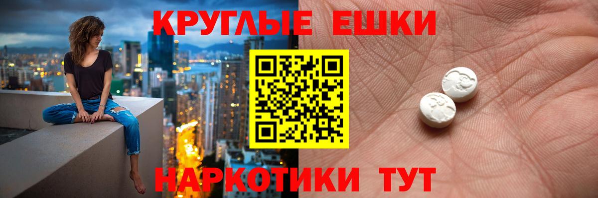 Ecstasy бентли  Экстази 250 мг  Вход с VPN  Ecstasy  Киселёвск 
