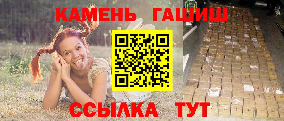 ГАШИШ  Киселёвск  МАРИХУАНА  ГАШИШ  Меф кристаллы  Вход с VPN  МЕФ  Кокаин 