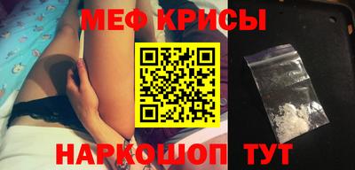 шишки Краснодар