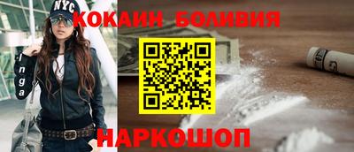шишки Краснодар
