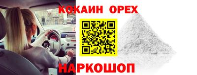 мефедрон мука Краснокаменск