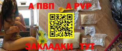 мефедрон мука Краснокаменск
