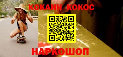 мефедрон мука Краснокаменск