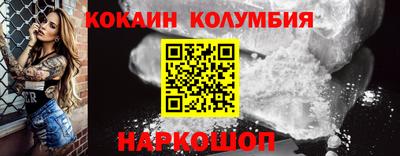 мефедрон мука Краснокаменск