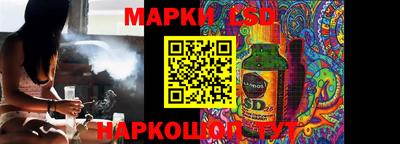 шишки Краснодар
