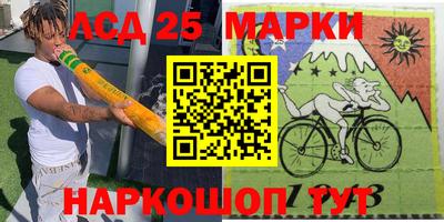 шишки Краснодар