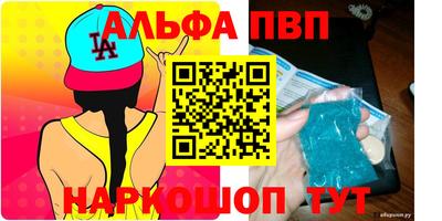 мефедрон мука Краснокаменск