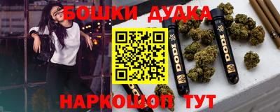 мефедрон мука Краснокаменск