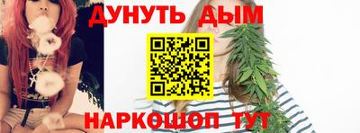шишки Краснодар