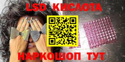 шишки Краснодар