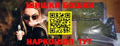 шишки Краснодар