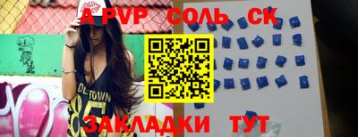 шишки Краснодар