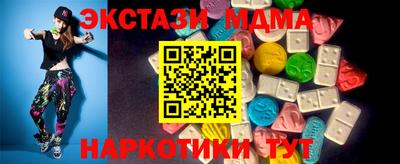 шишки Краснодар