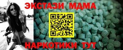 соль ск Краснознаменск