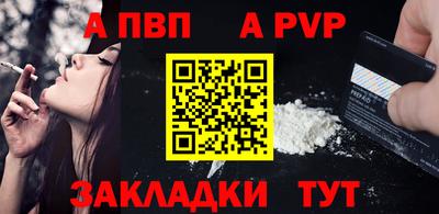 шишки Краснодар