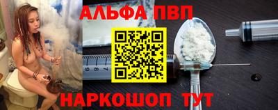 мефедрон мука Краснокаменск
