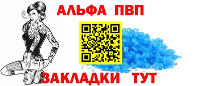 соль ск Краснознаменск