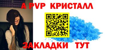 соль ск Краснознаменск
