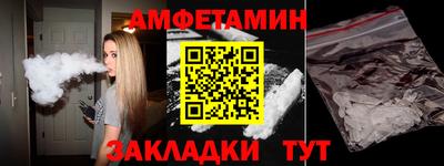шишки Краснодар