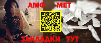соль ск Краснознаменск