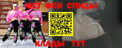 мефедрон мука Краснокаменск