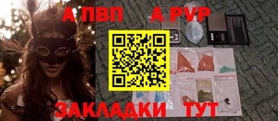 соль ск Краснознаменск