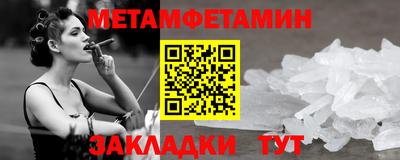 мефедрон мука Краснокаменск