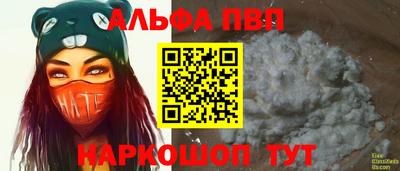 мефедрон мука Краснокаменск