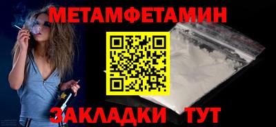 шишки Краснодар