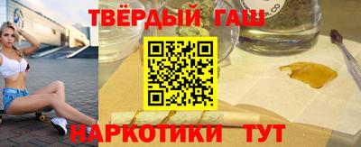 шишки Краснодар