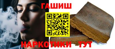 соль ск Краснознаменск