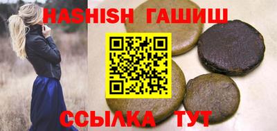 мефедрон мука Краснокаменск