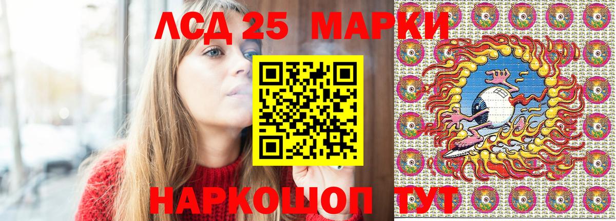 Марки NBOMe 1,8мг  Вход с VPN  Марки N-bome  Киселёвск 