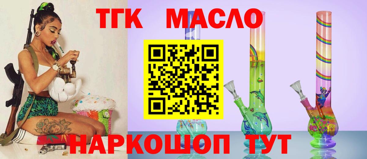 Меф мяу мяу Киселёвск