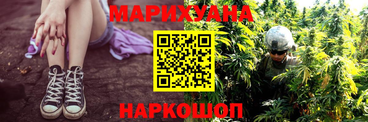 Киселёвск  Канабис сатива  Конопля VHQ  Вход с VPN  Канабис AK-47 